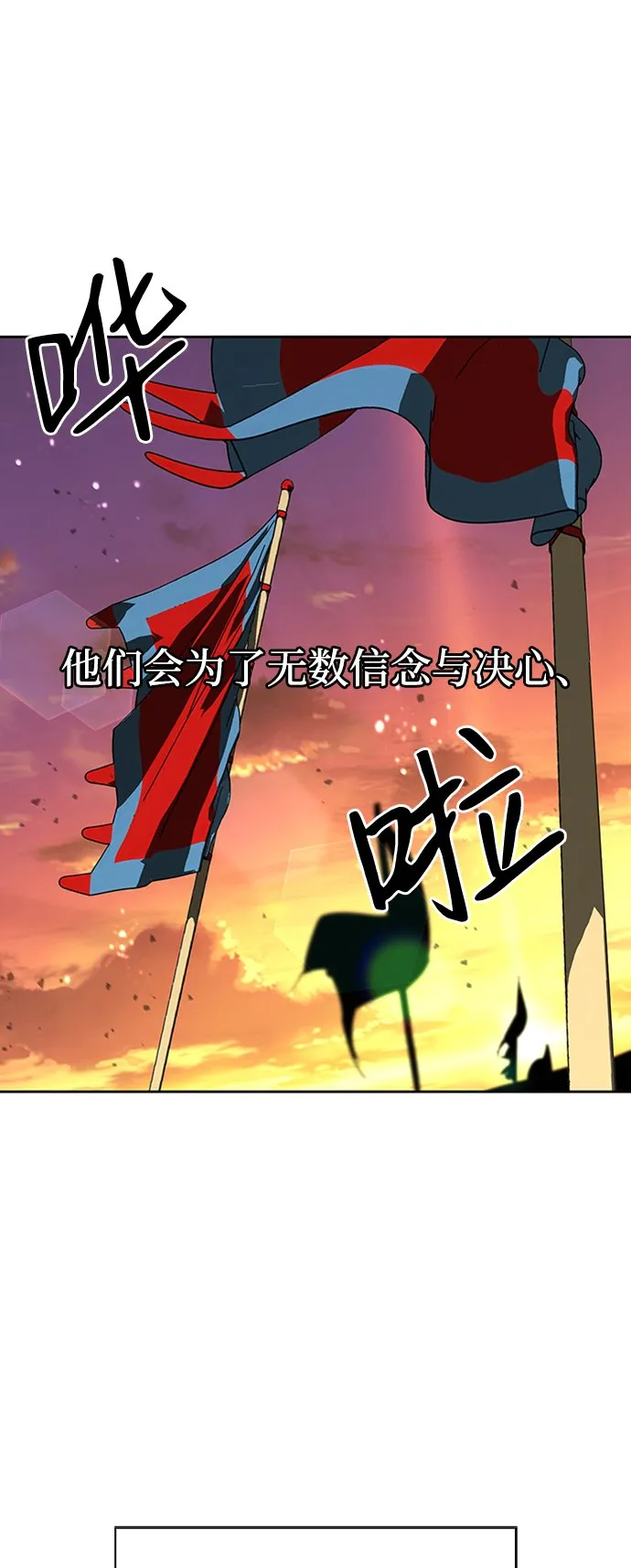 序章 第27页