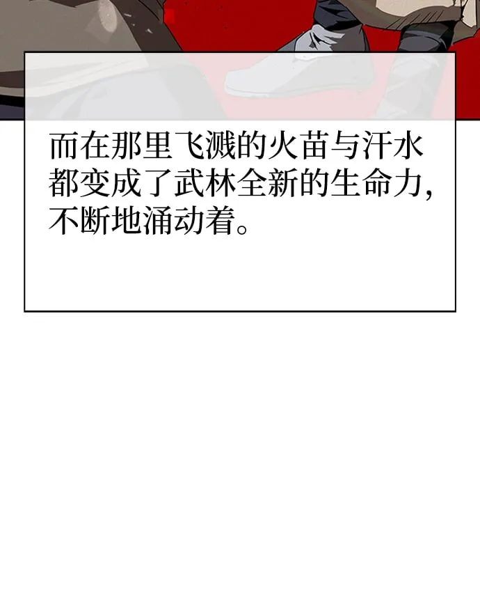 序章 第30页