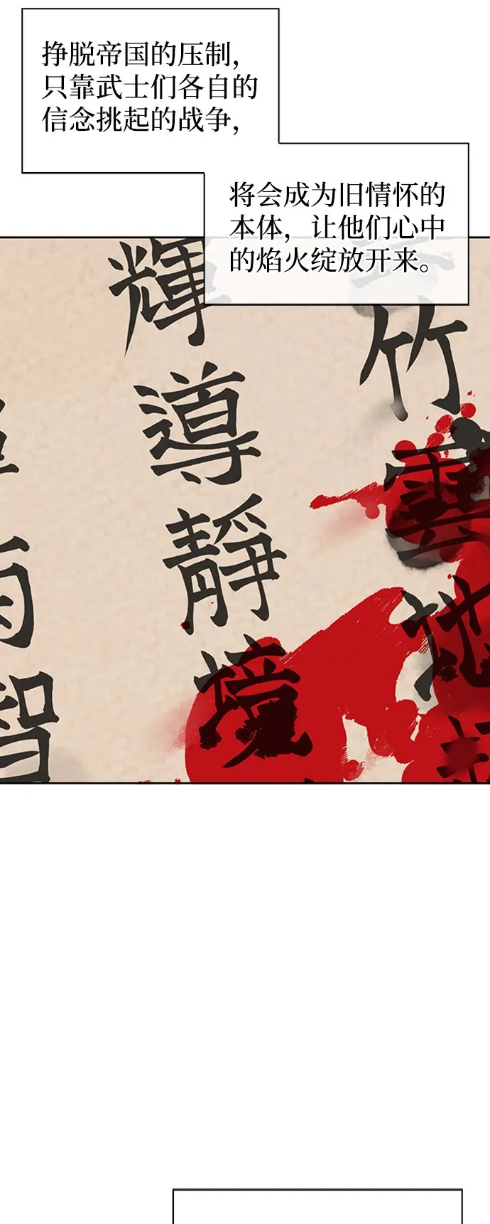 序章 第31页