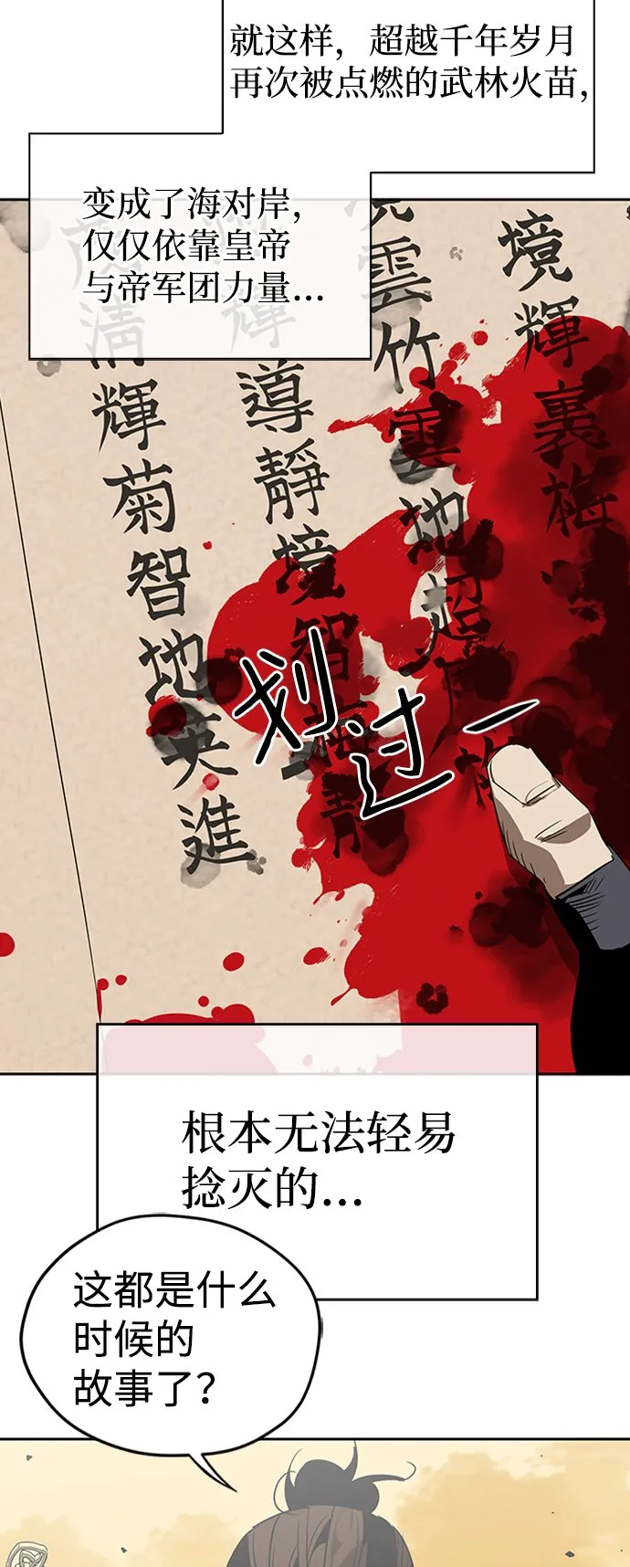 序章 第32页