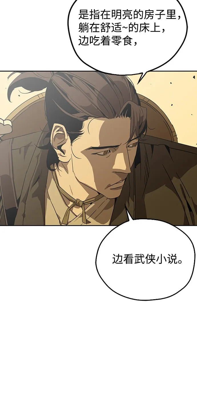 序章 第35页