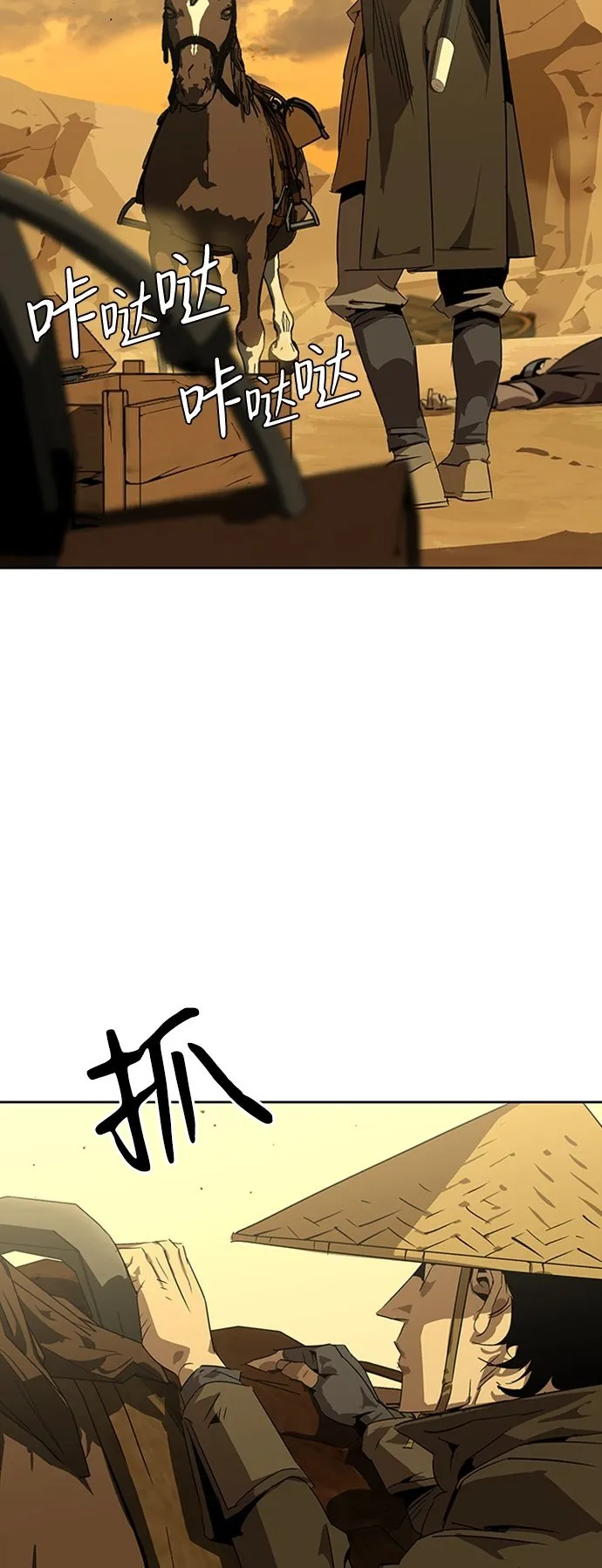 序章 第50页