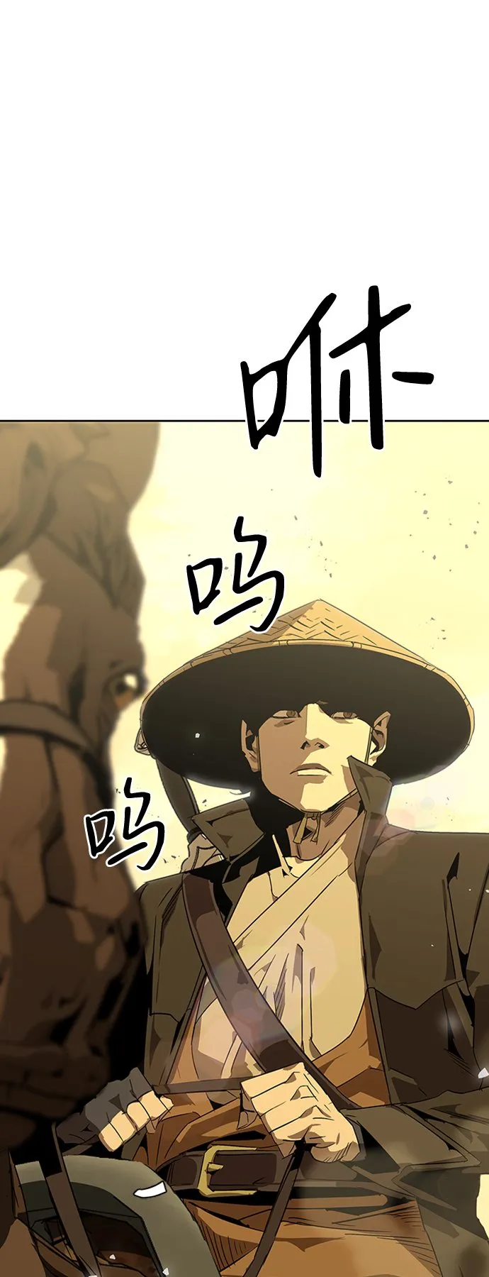 序章 第53页