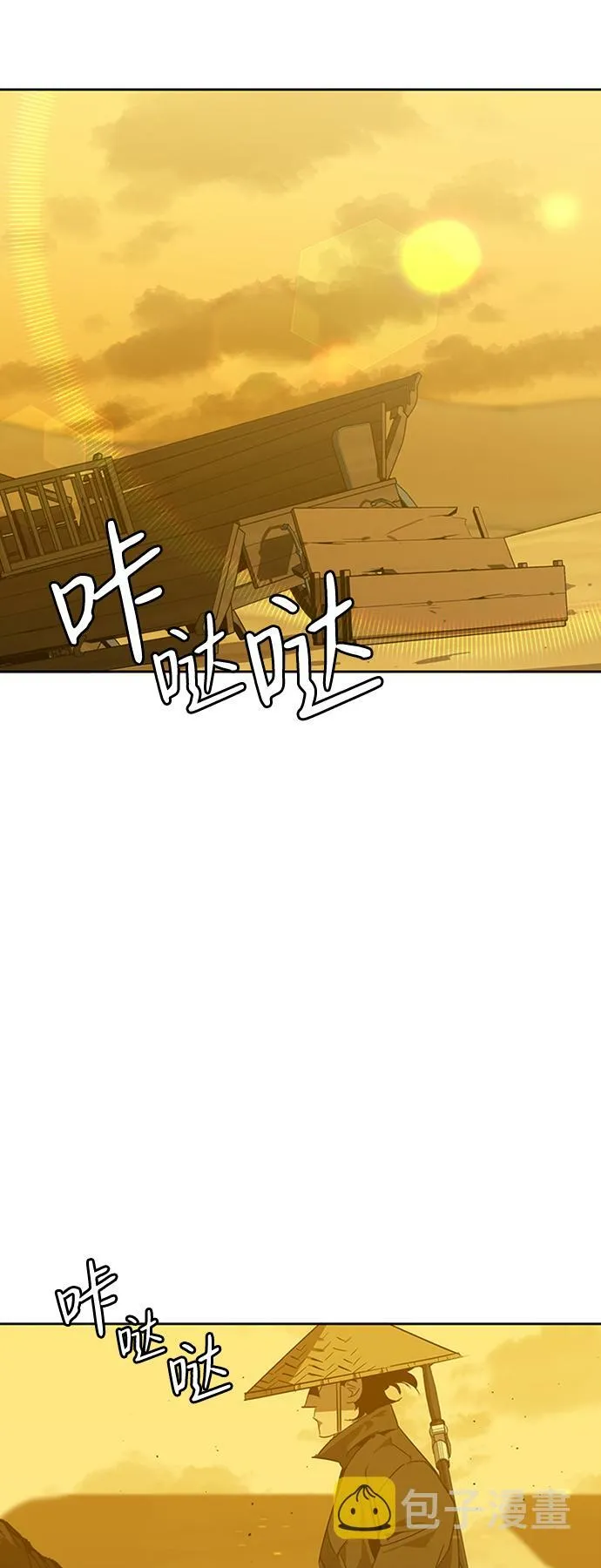 序章 第56页