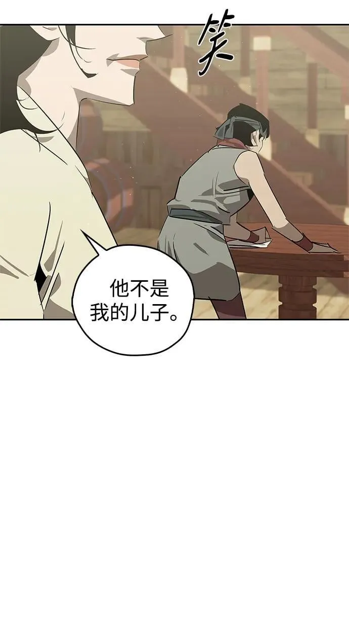 第26话 第9页