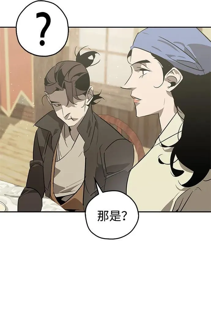 第26话 第10页