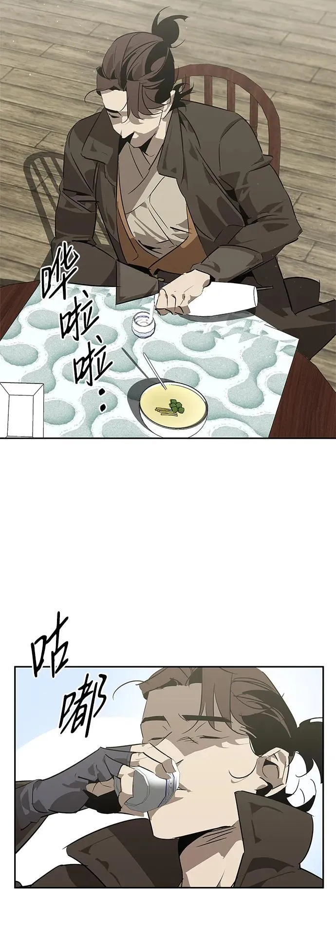 第26话 第18页