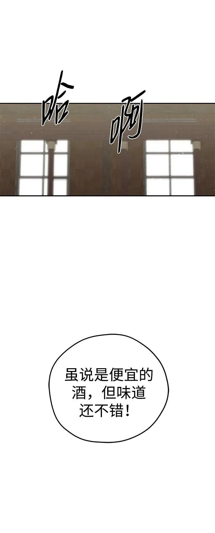 第26话 第19页