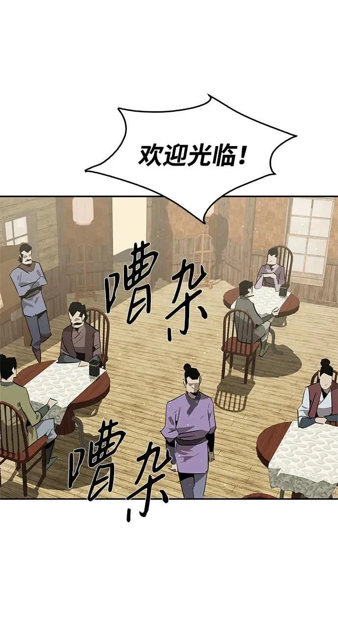 第26话 第21页