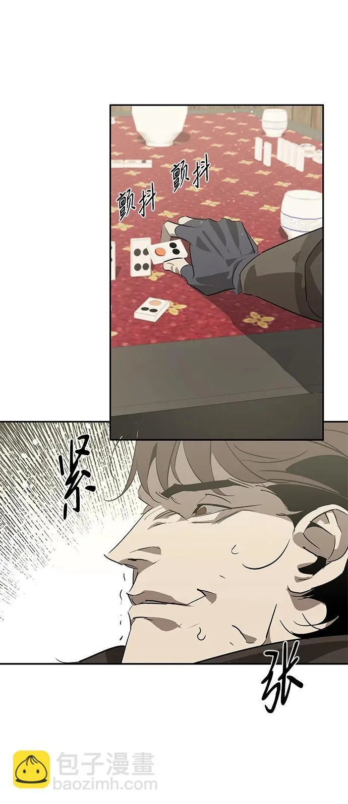 第26话 第25页