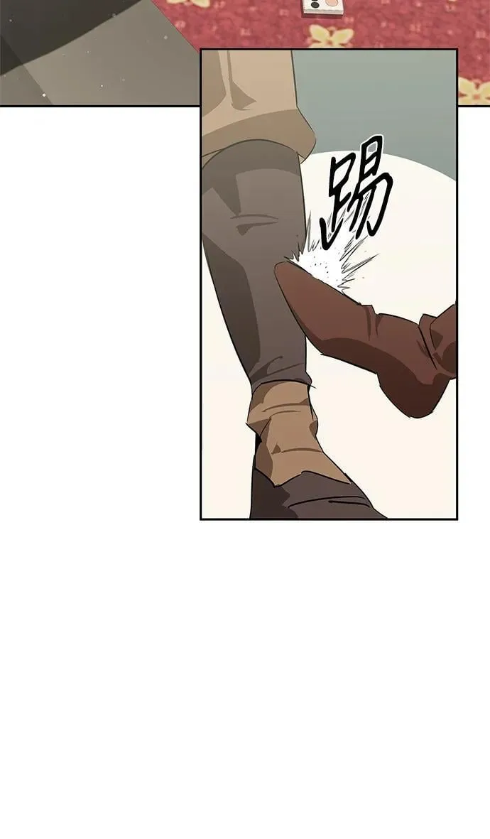 第26话 第30页