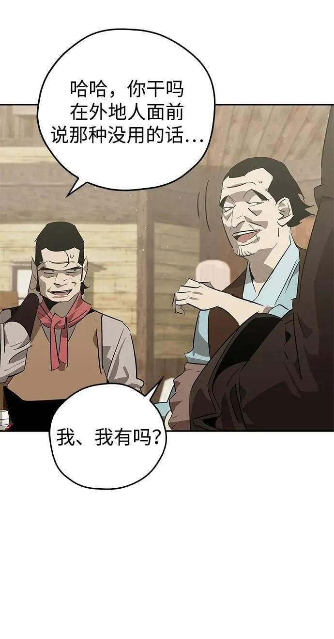 第26话 第31页