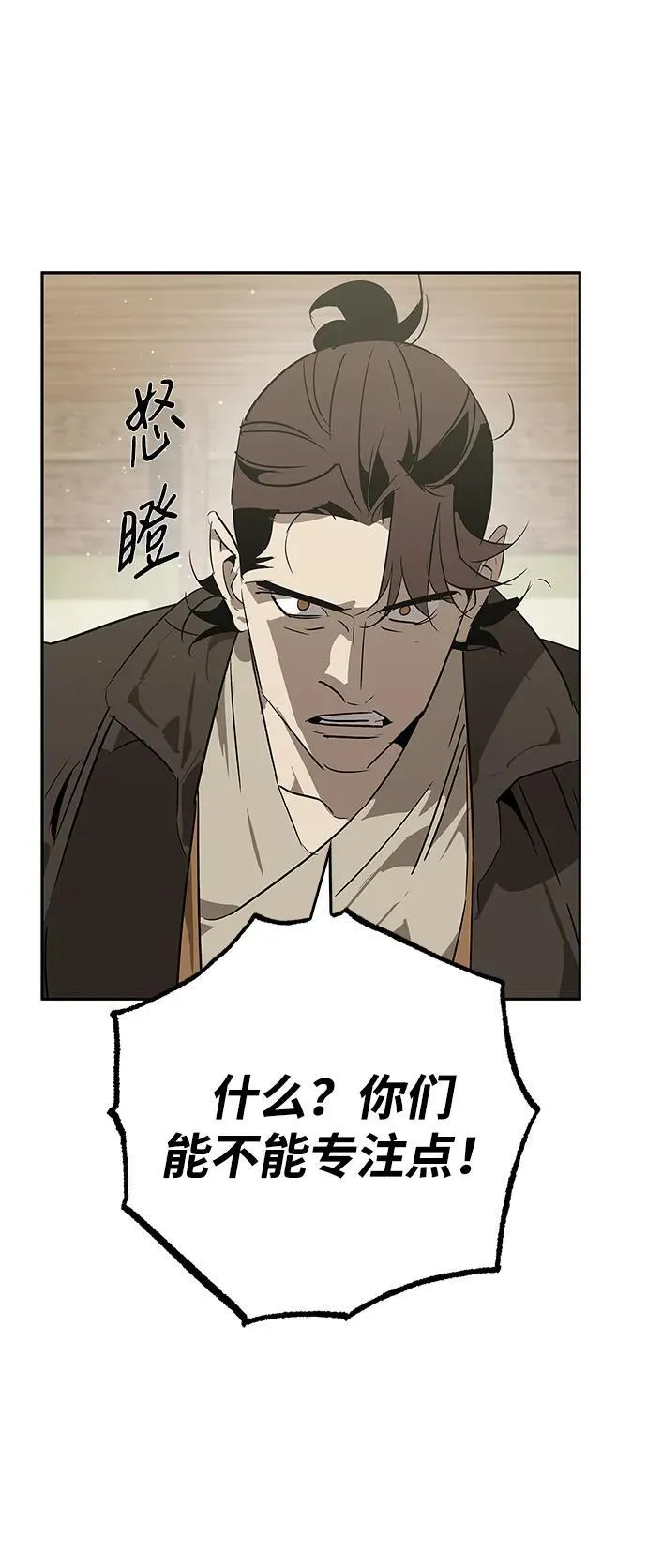 第26话 第32页