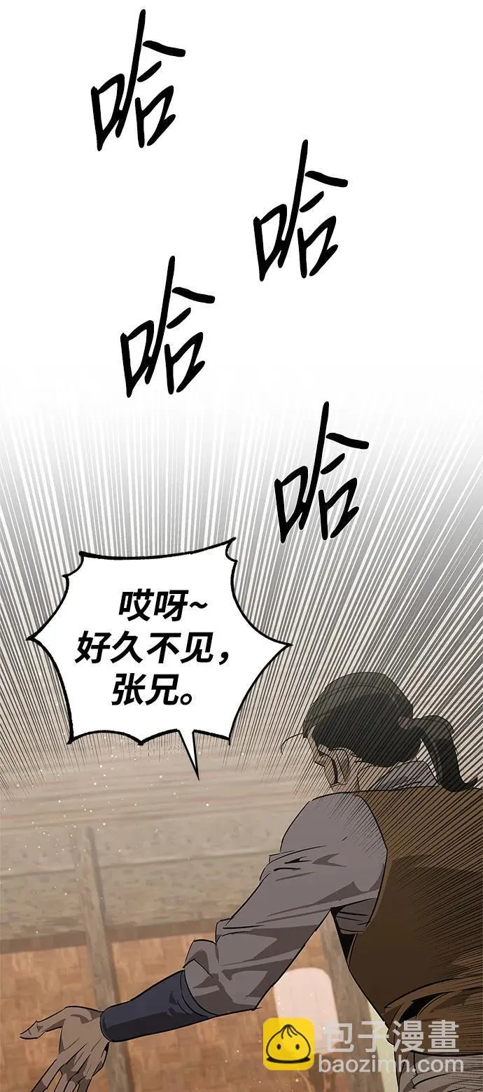 第26话 第34页
