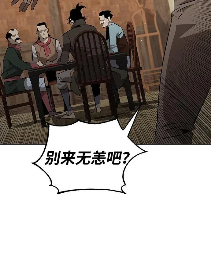第26话 第35页