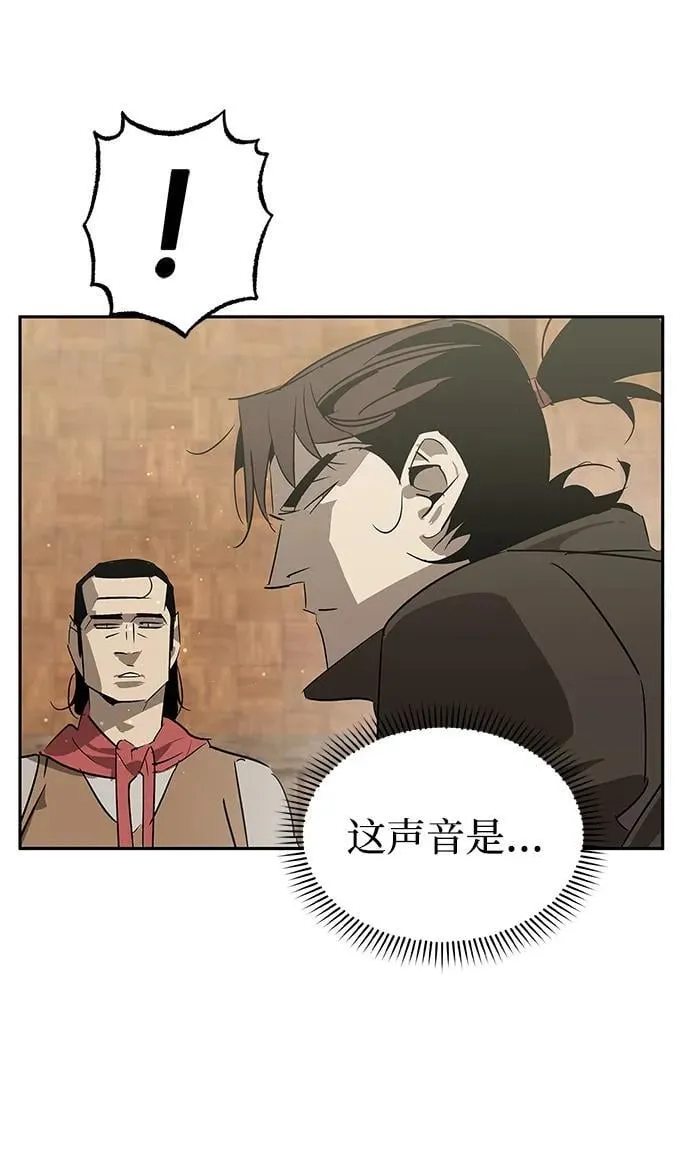 第26话 第36页