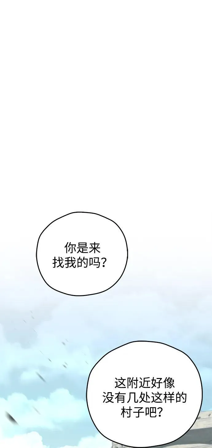 第26话 第41页