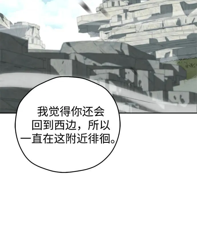 第26话 第42页