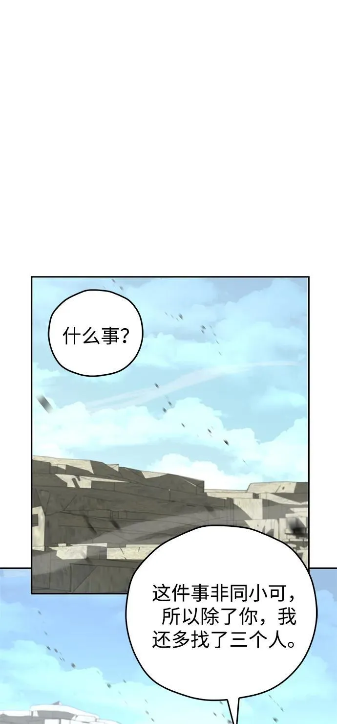 第26话 第46页