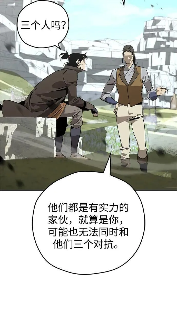 第26话 第47页