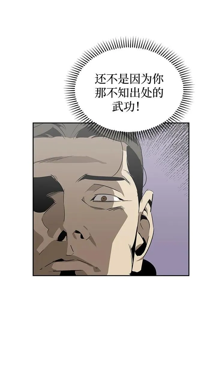 第26话 第49页