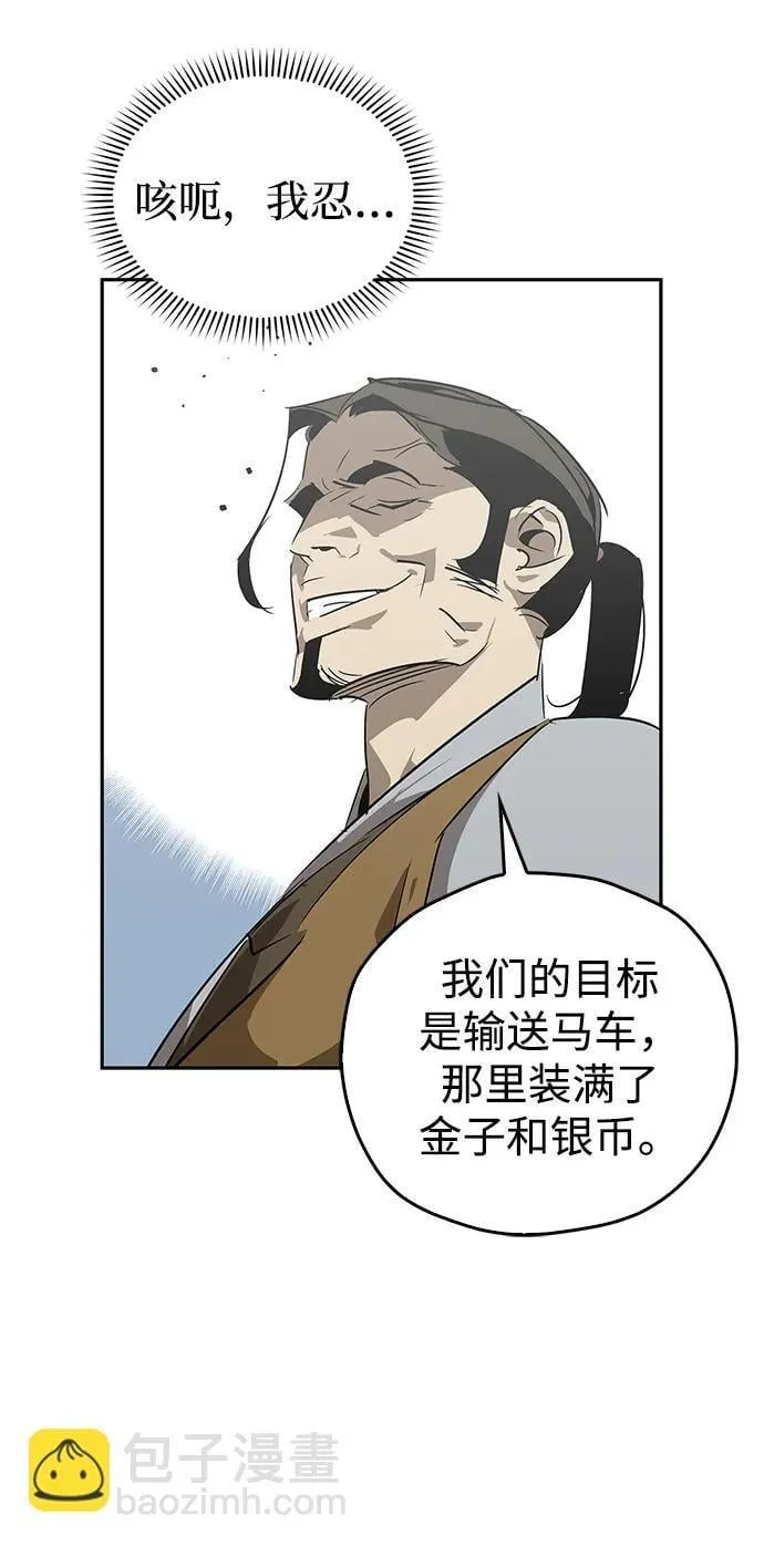 第26话 第54页