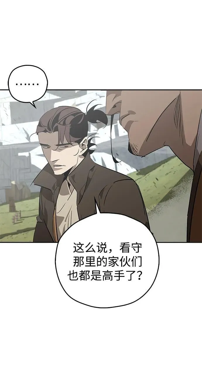 第26话 第59页