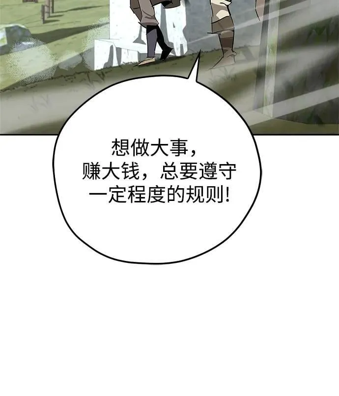 第26话 第69页
