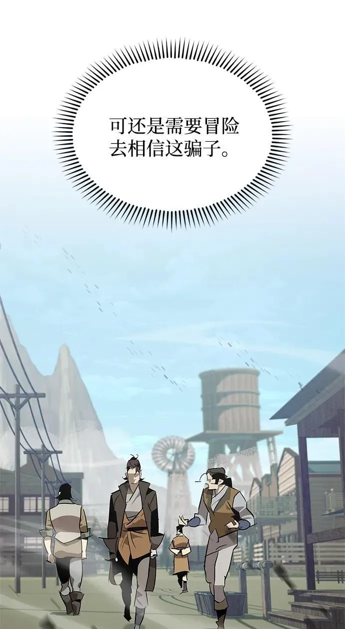 第26话 第78页