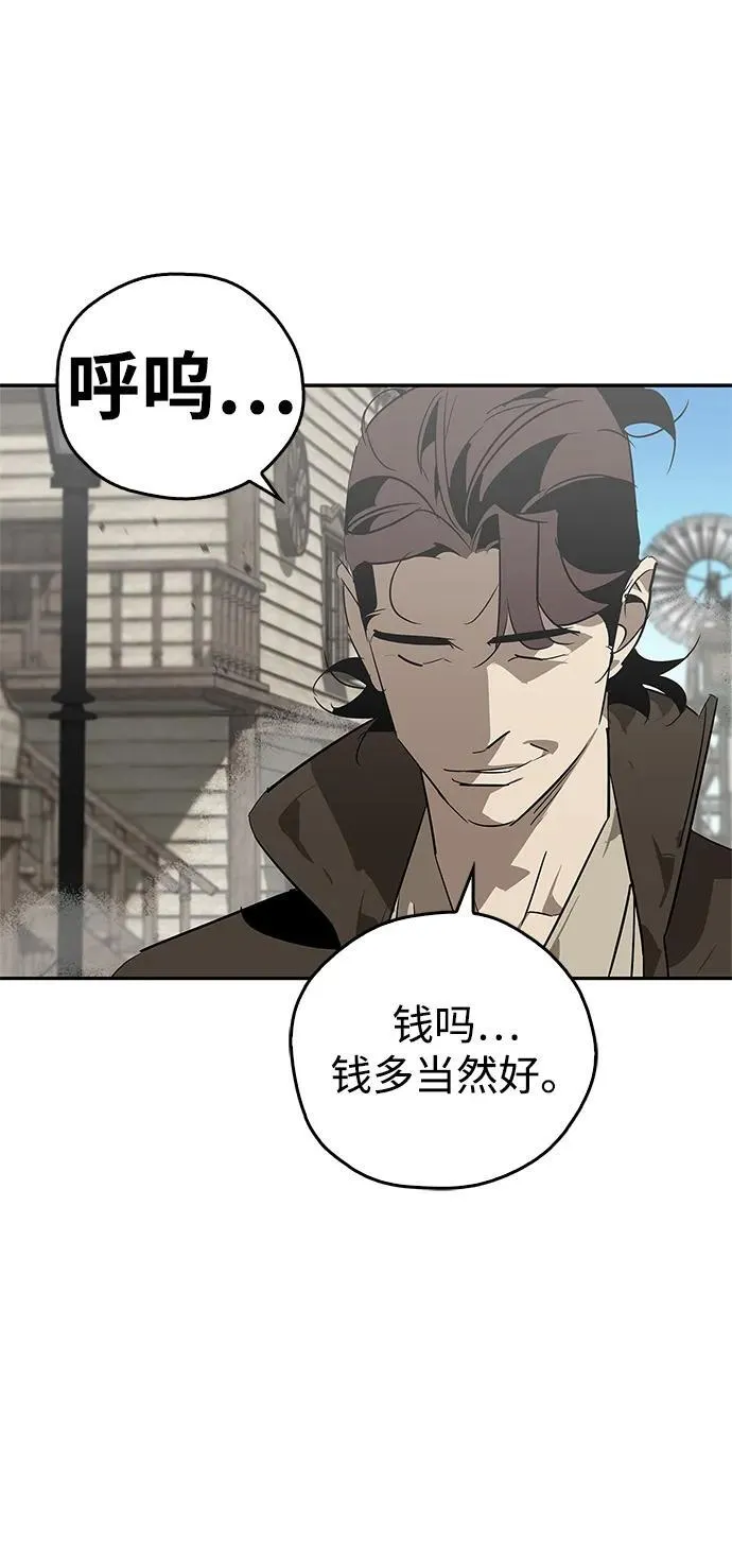 第26话 第80页