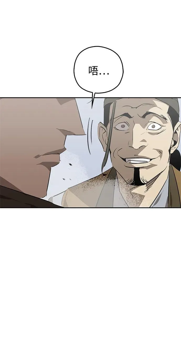 第26话 第82页