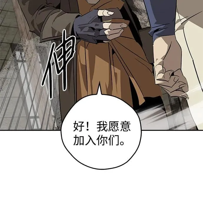 第26话 第84页
