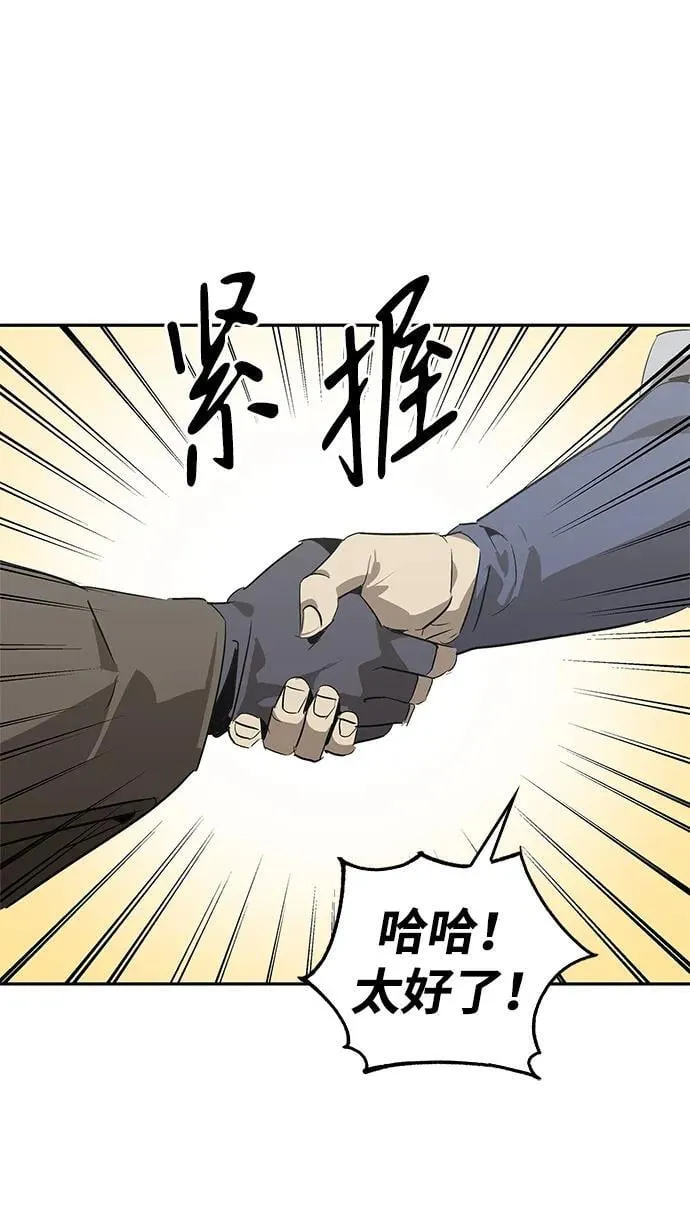 第26话 第85页