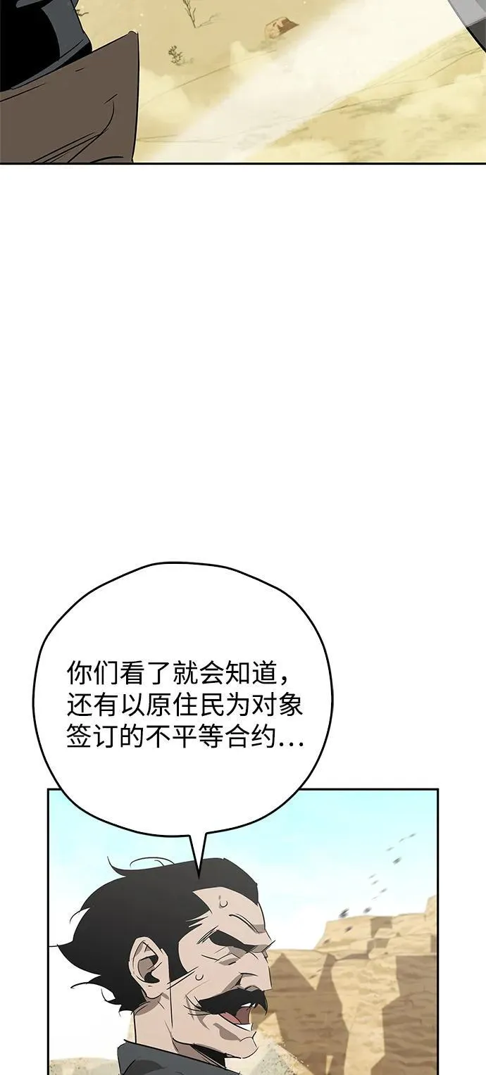 第25话 第3页