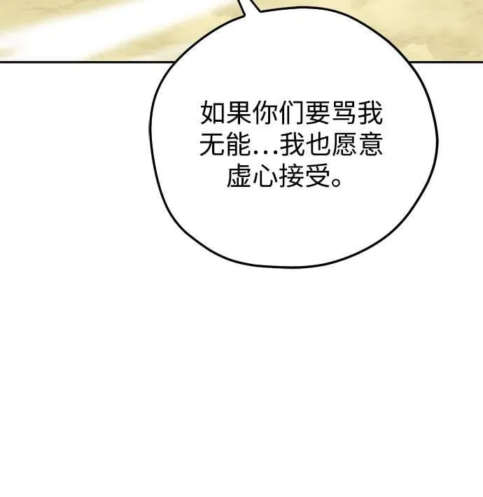 第25话 第13页