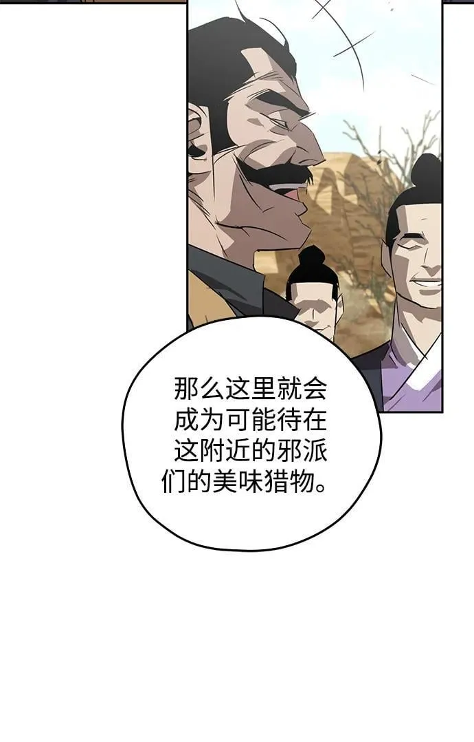 第25话 第19页