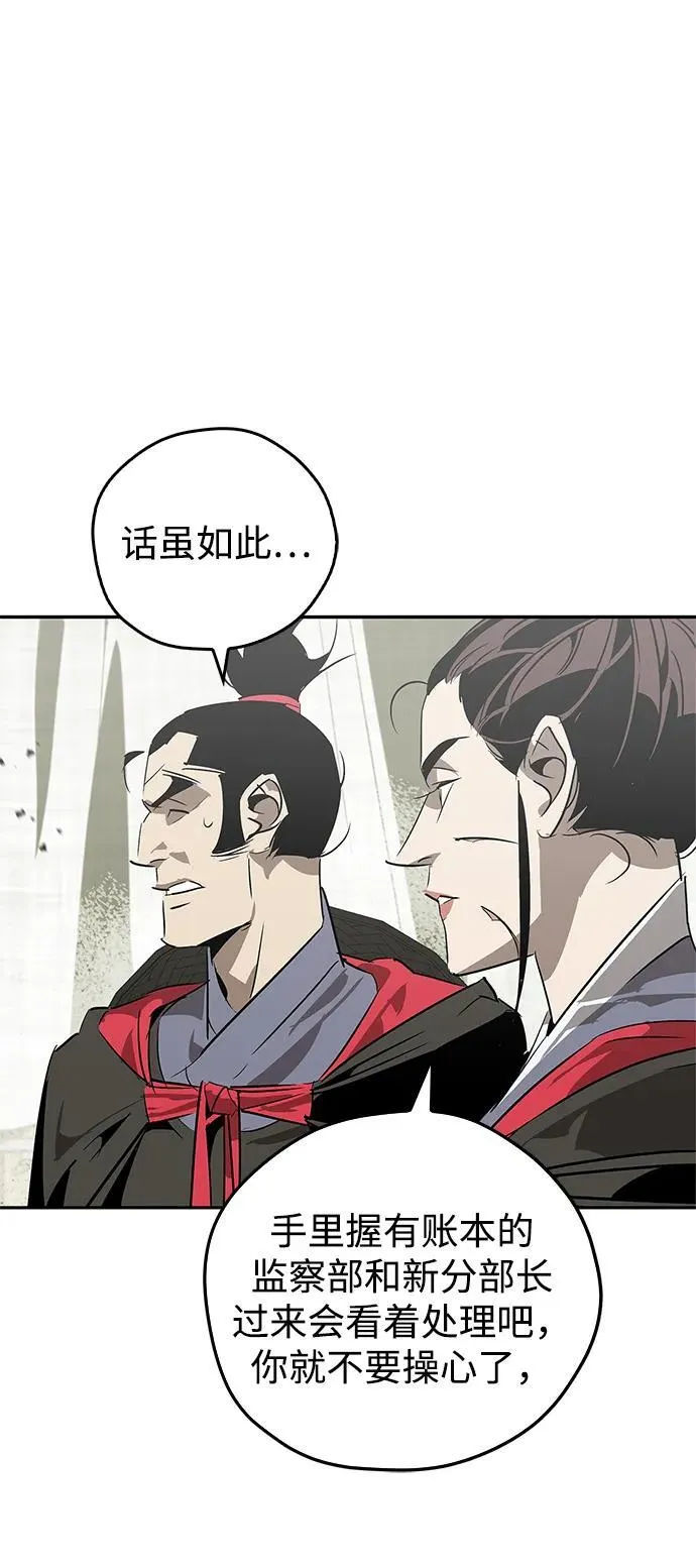 第25话 第20页