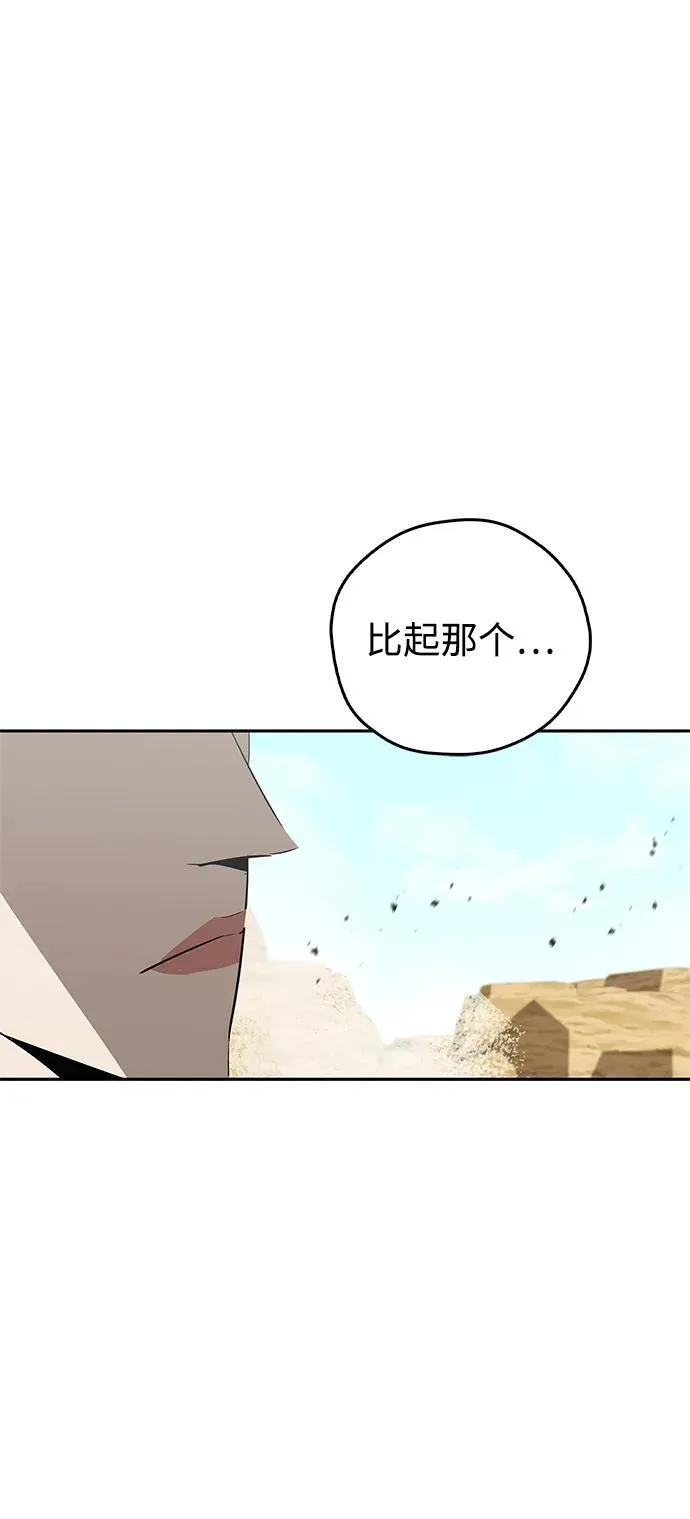 第25话 第21页