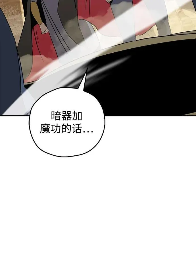 第25话 第24页