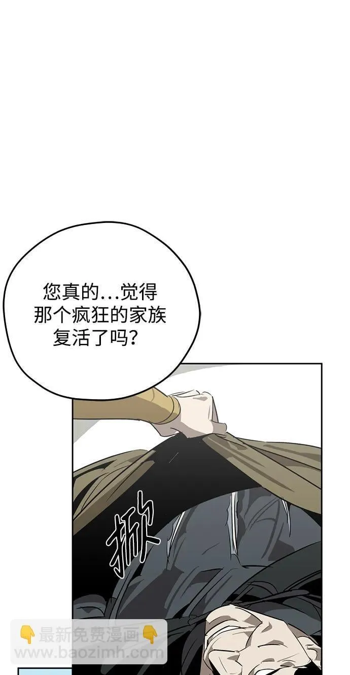 第25话 第28页