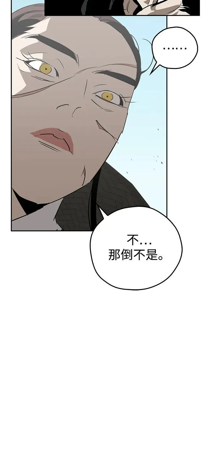 第25话 第29页