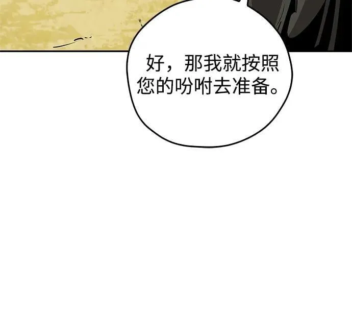 第25话 第31页
