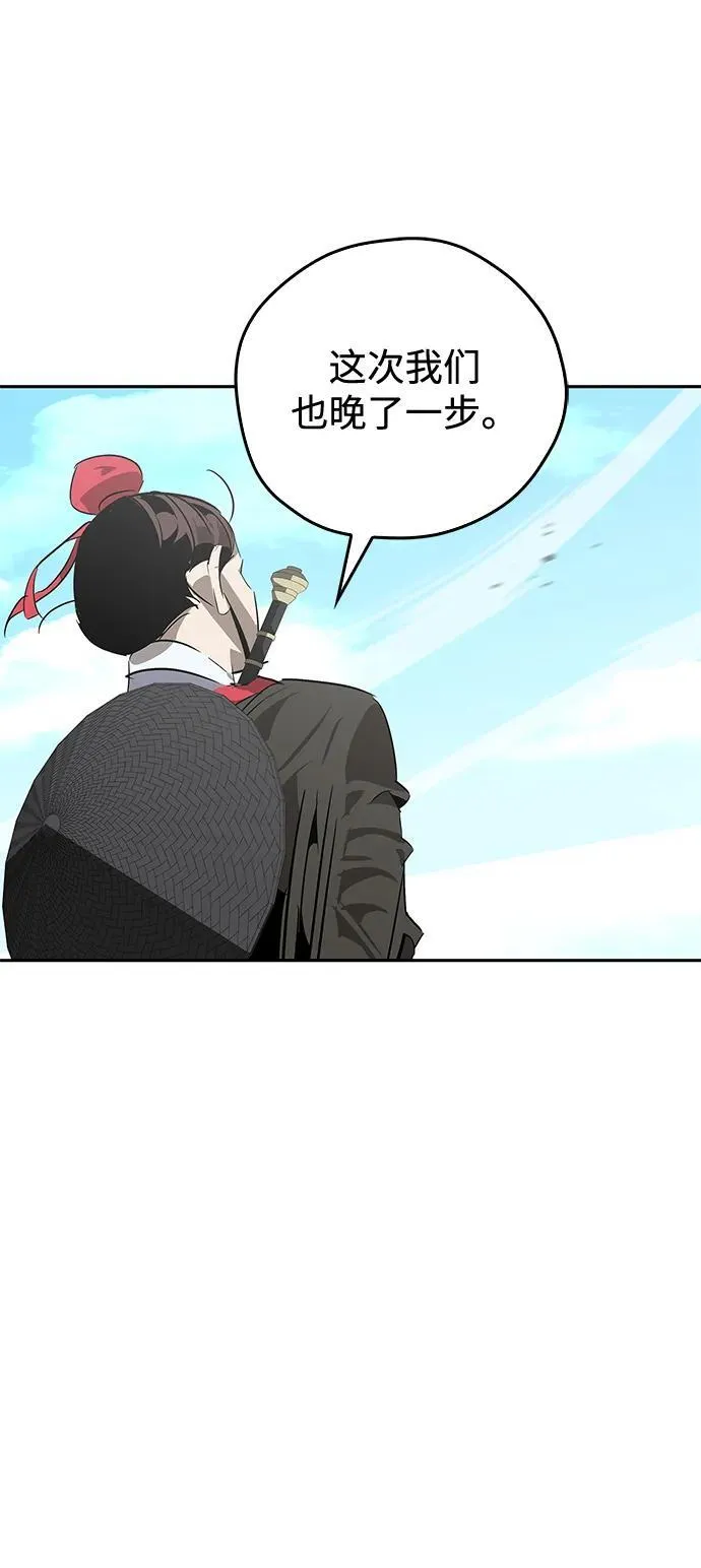 第25话 第35页