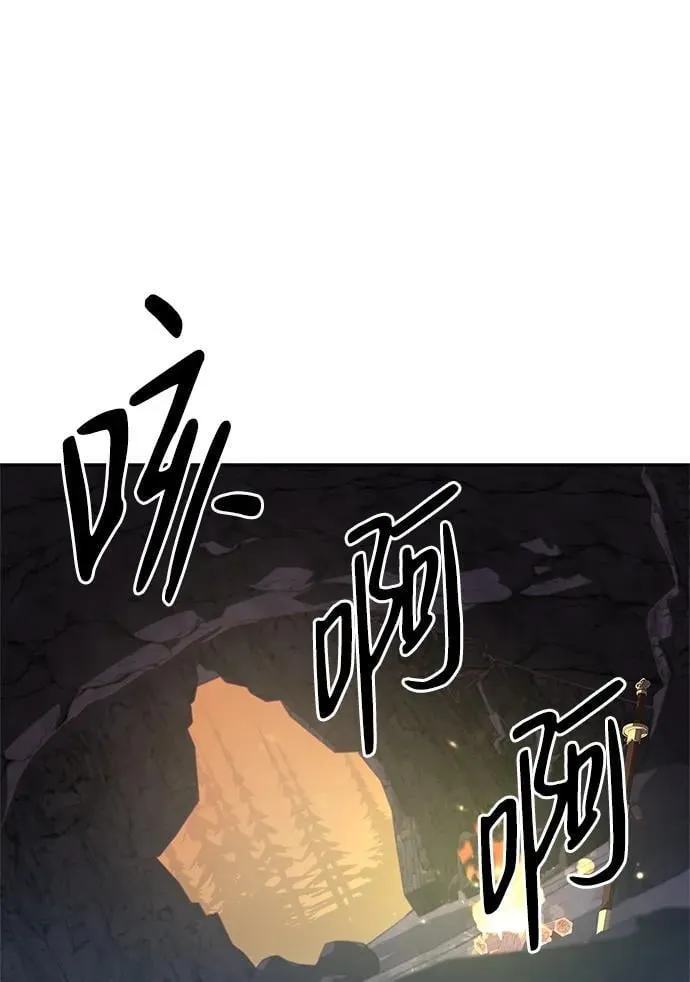 第25话 第39页