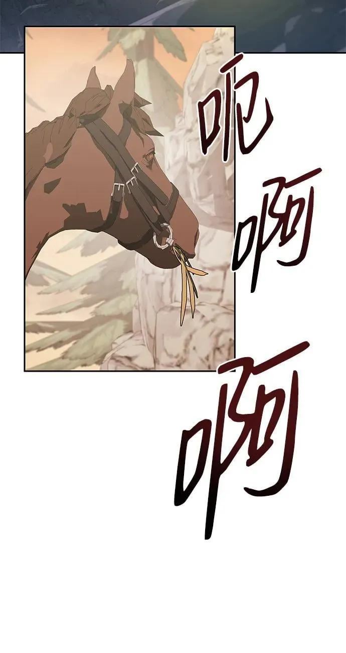 第25话 第40页