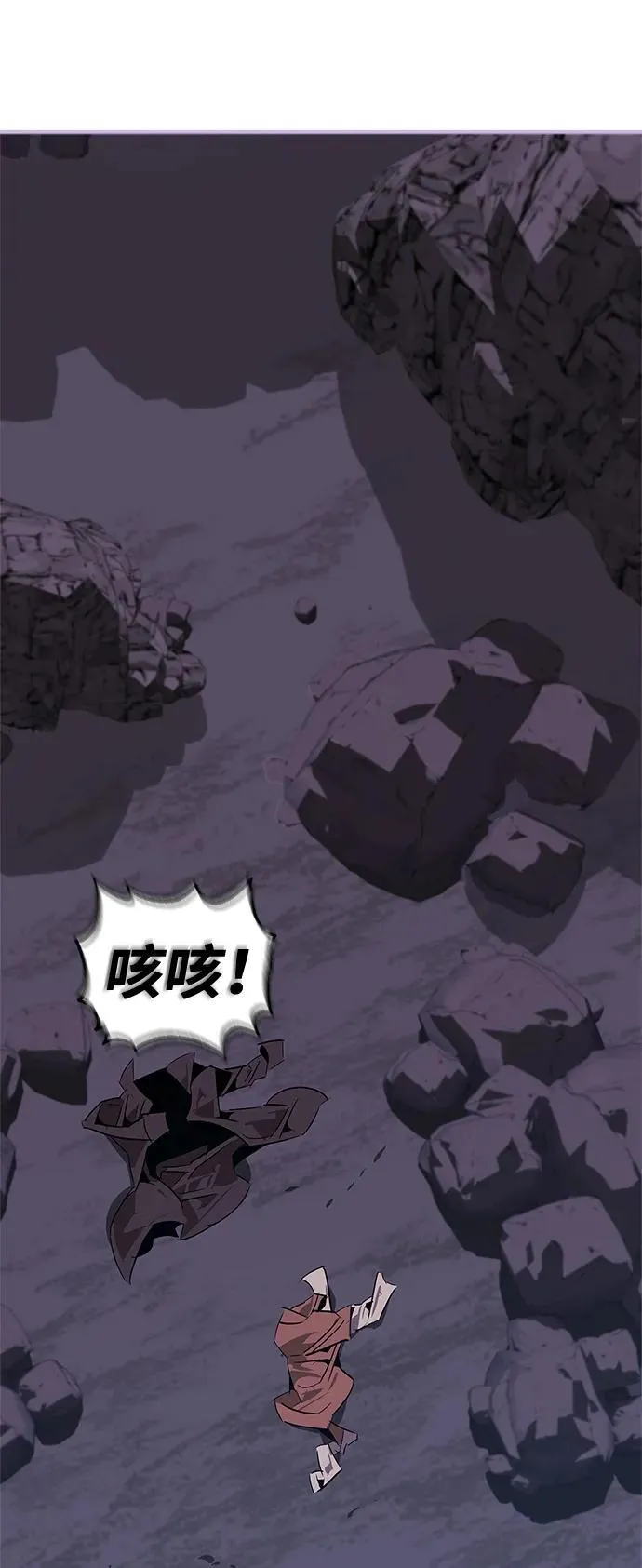 第25话 第41页