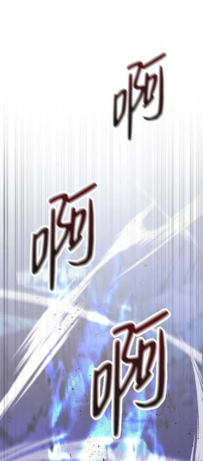 第25话 第47页