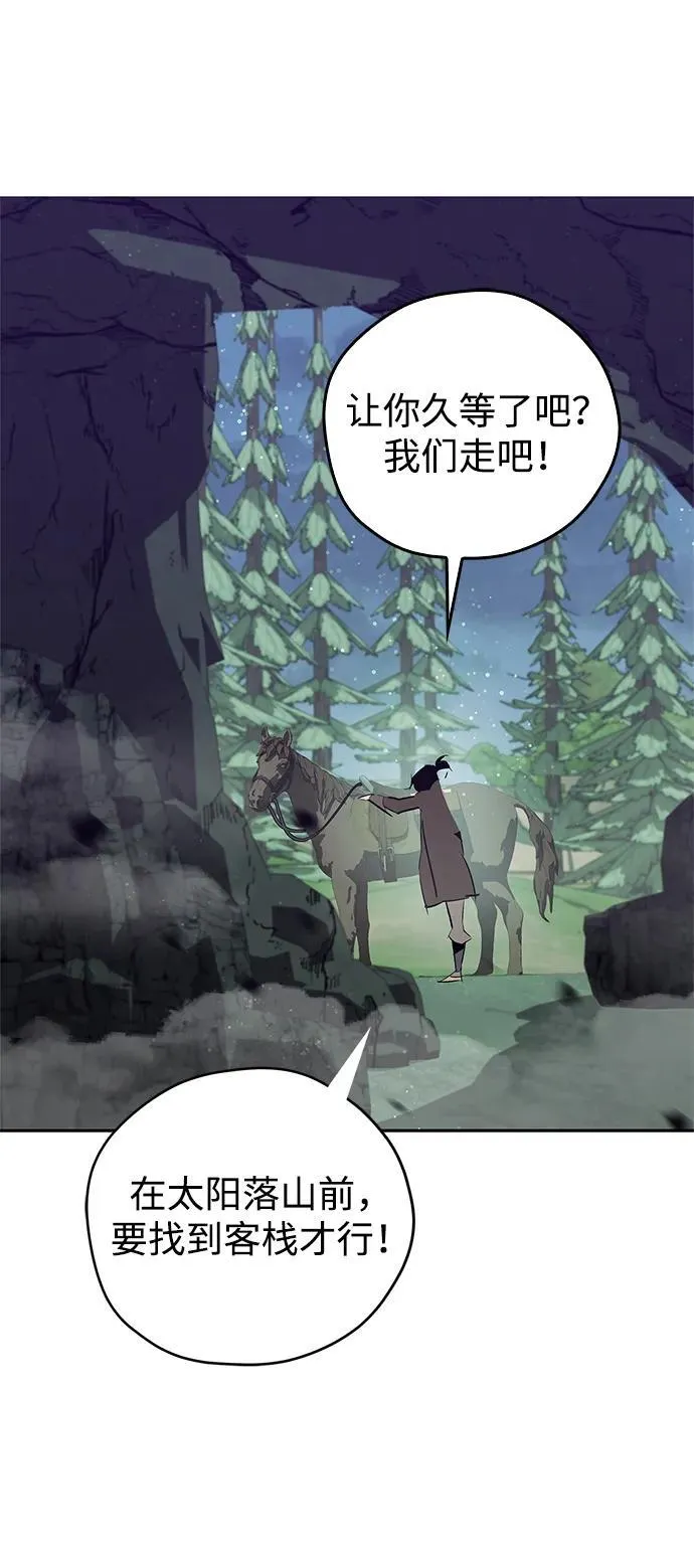 第25话 第63页