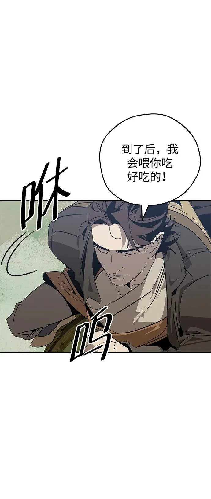 第25话 第64页