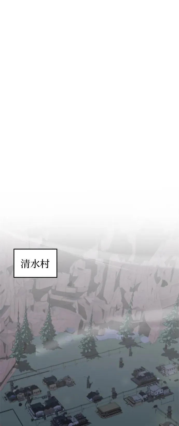 第25话 第68页
